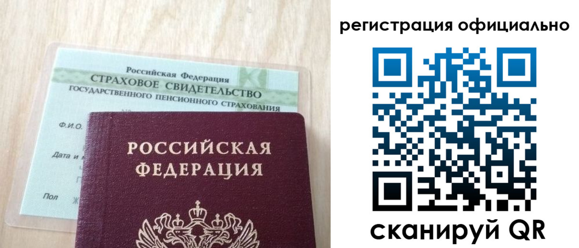временная регистрация в квартире в Омутнинске