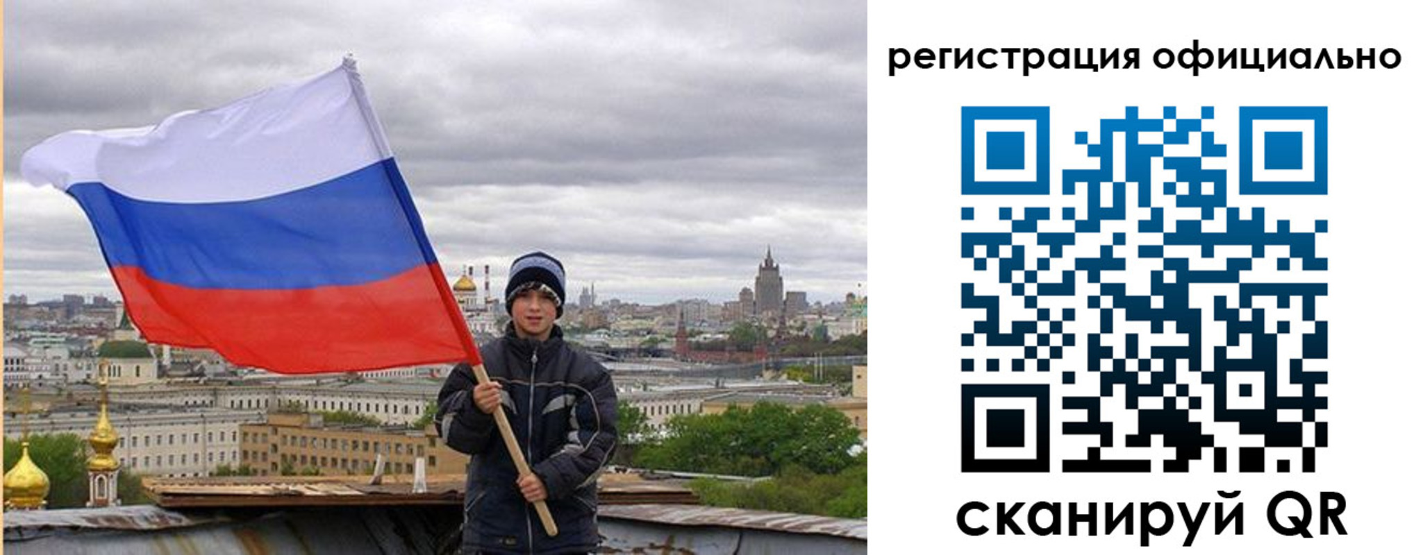 регистрация в Омутнинске