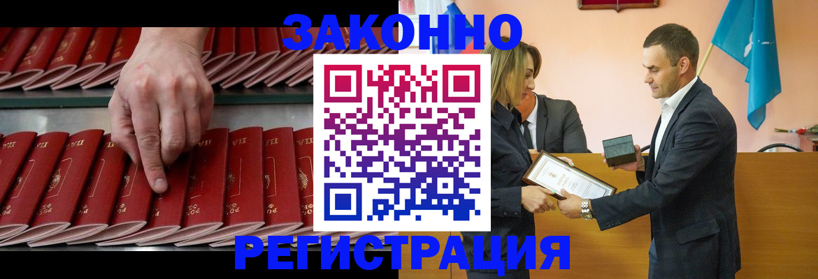 регистрация для школы в Омутнинске