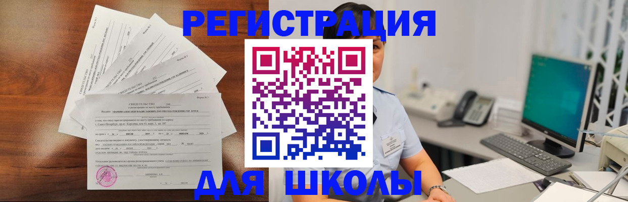 прописка паспорт в Омутнинске