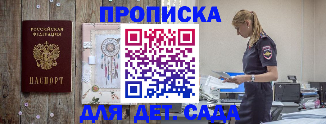 форма 3 в Омутнинске